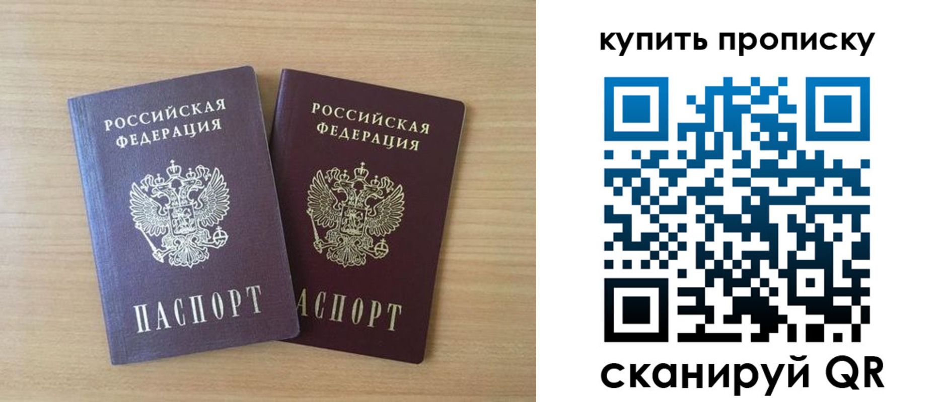 временная регистрация гарантия в Липецке