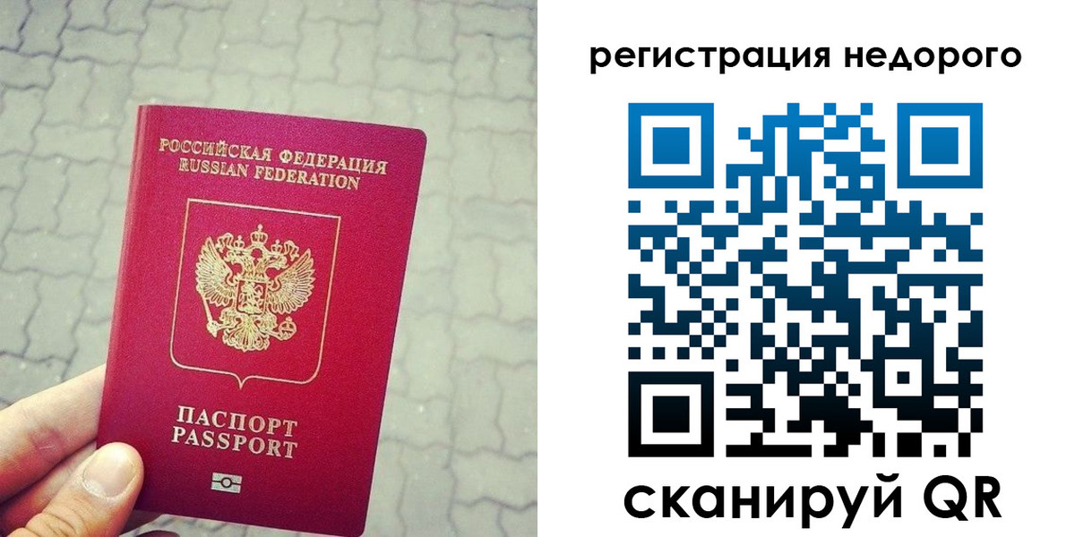 регистрация для дет. сада в Липецке